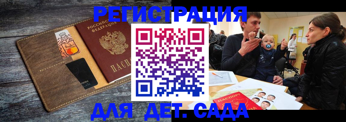 форма 3 в Зеленогорске