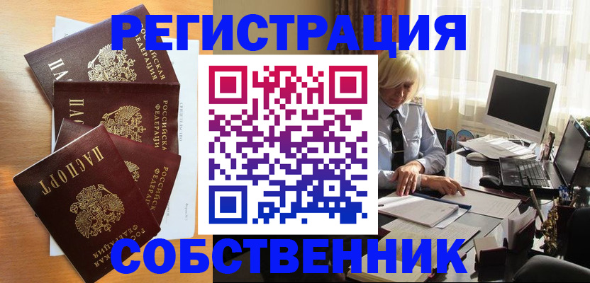 форма 3 в Зеленогорске